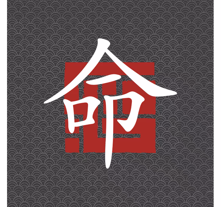 Store enrouleur bureau caractères japonais - TenStickers
