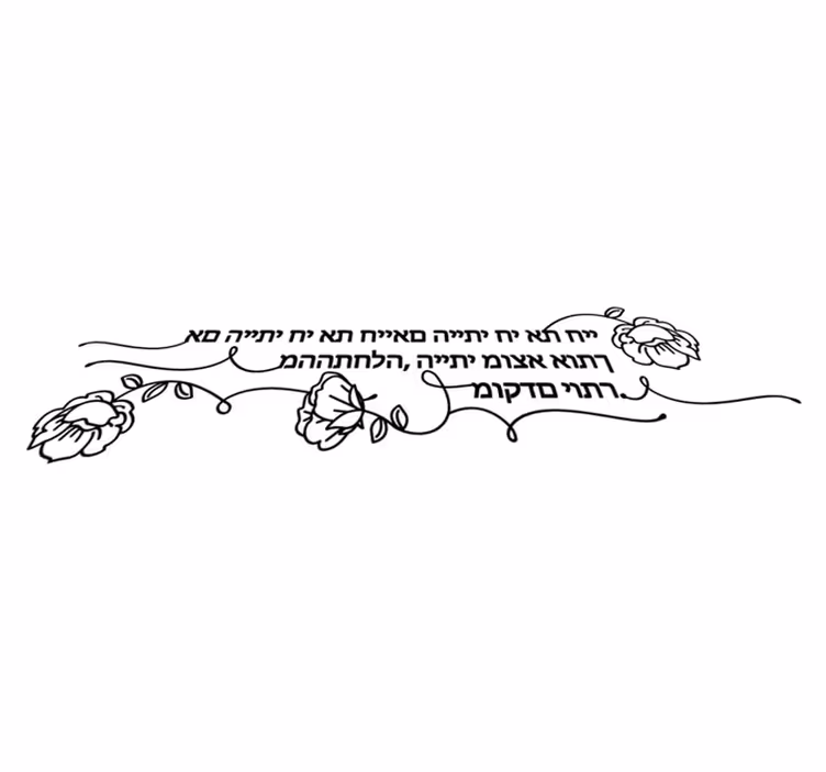 Tapis vinyle chambre citation d'amour il - TenStickers