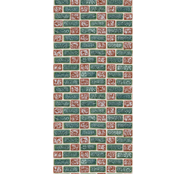Store enrouleur cuisine carreaux de briques simples - TenStickers