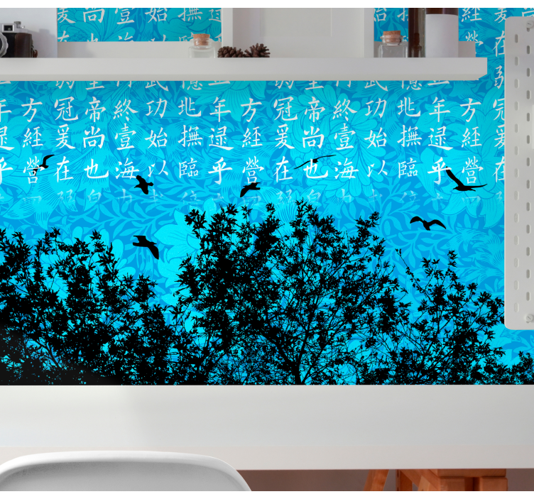 Tapisserie nature arbres et oiseaux en silhouette - TenStickers
