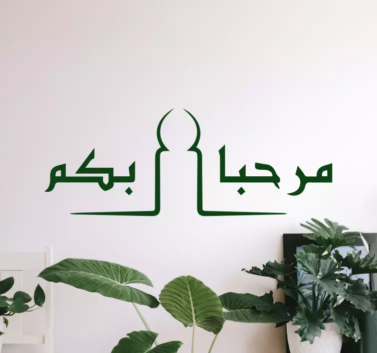 Sticker Oriental Vous êtes le bienvenu en arabe - TenStickers