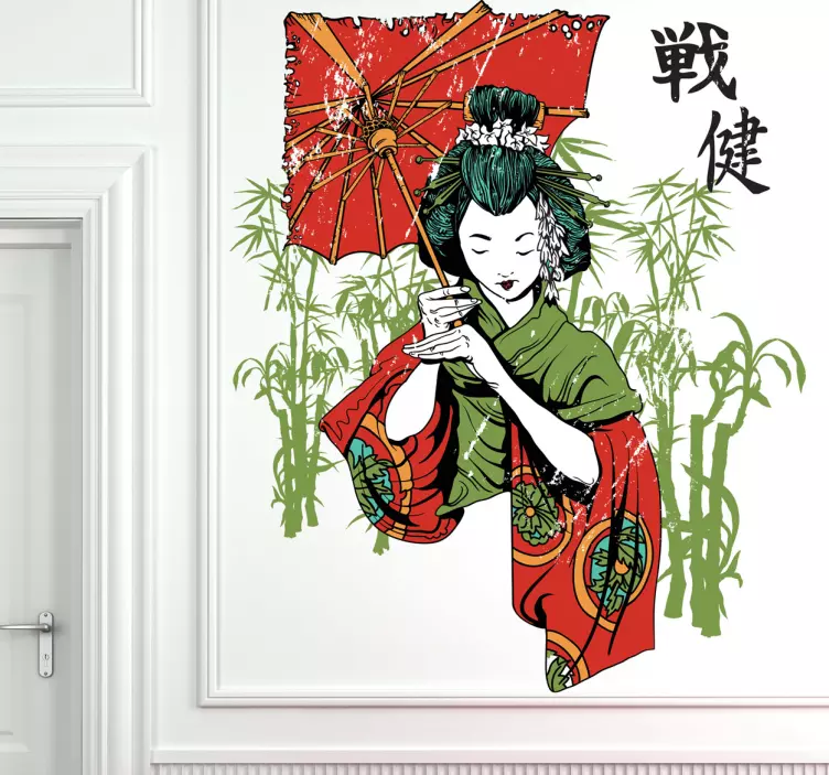 Sticker décoratif illustration geisha - TenStickers