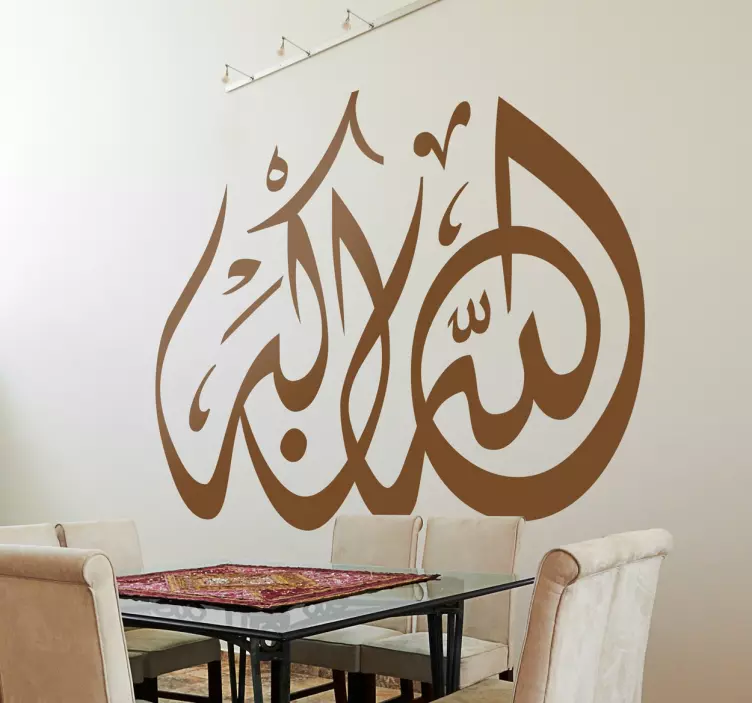 Sticker félicitations arabe - TenStickers