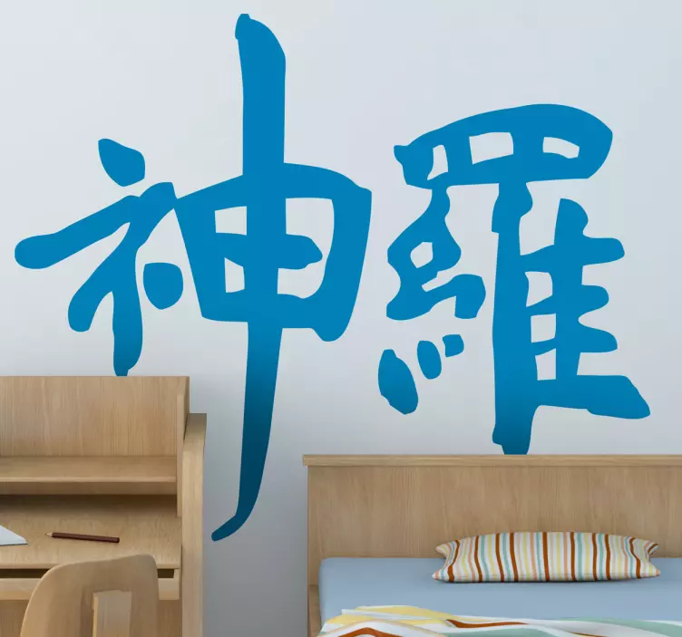 Sticker Shinra Final Fantasy - TenStickers