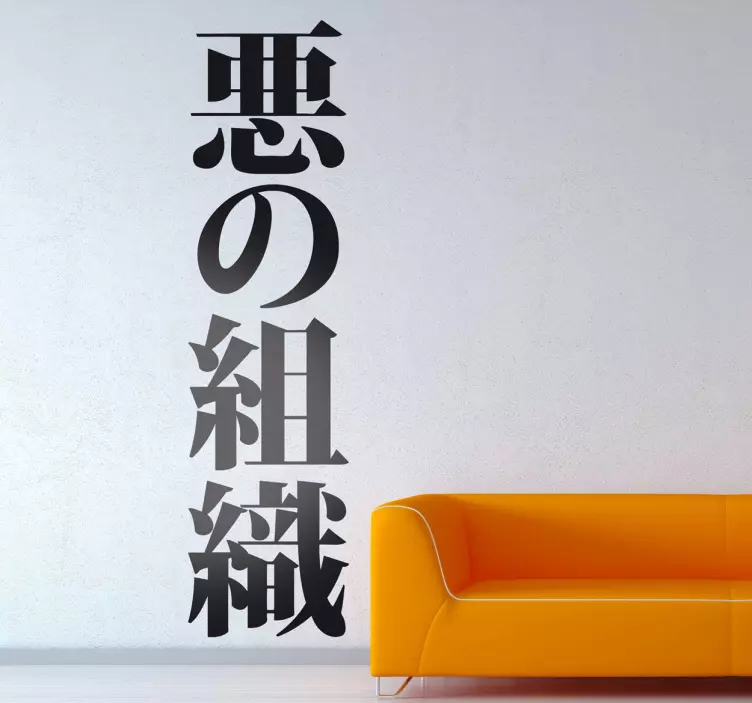 Sticker texte Street fighter - TenStickers