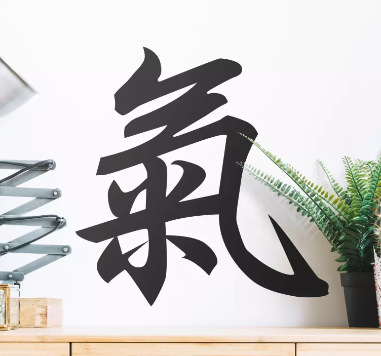 Stiker texte force en lettres chinoises - TenStickers