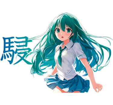 Autocollant voiture fille manga texte japonais - TenStickers