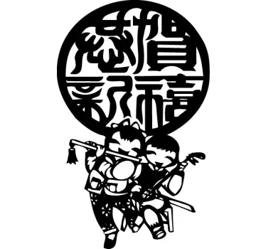 Sticker musiciens chinois - TenStickers