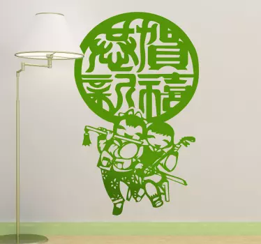 Sticker musiciens chinois - TenStickers
