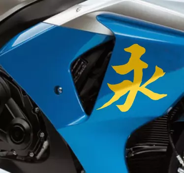 Sticker moto éternité chinois - TenStickers