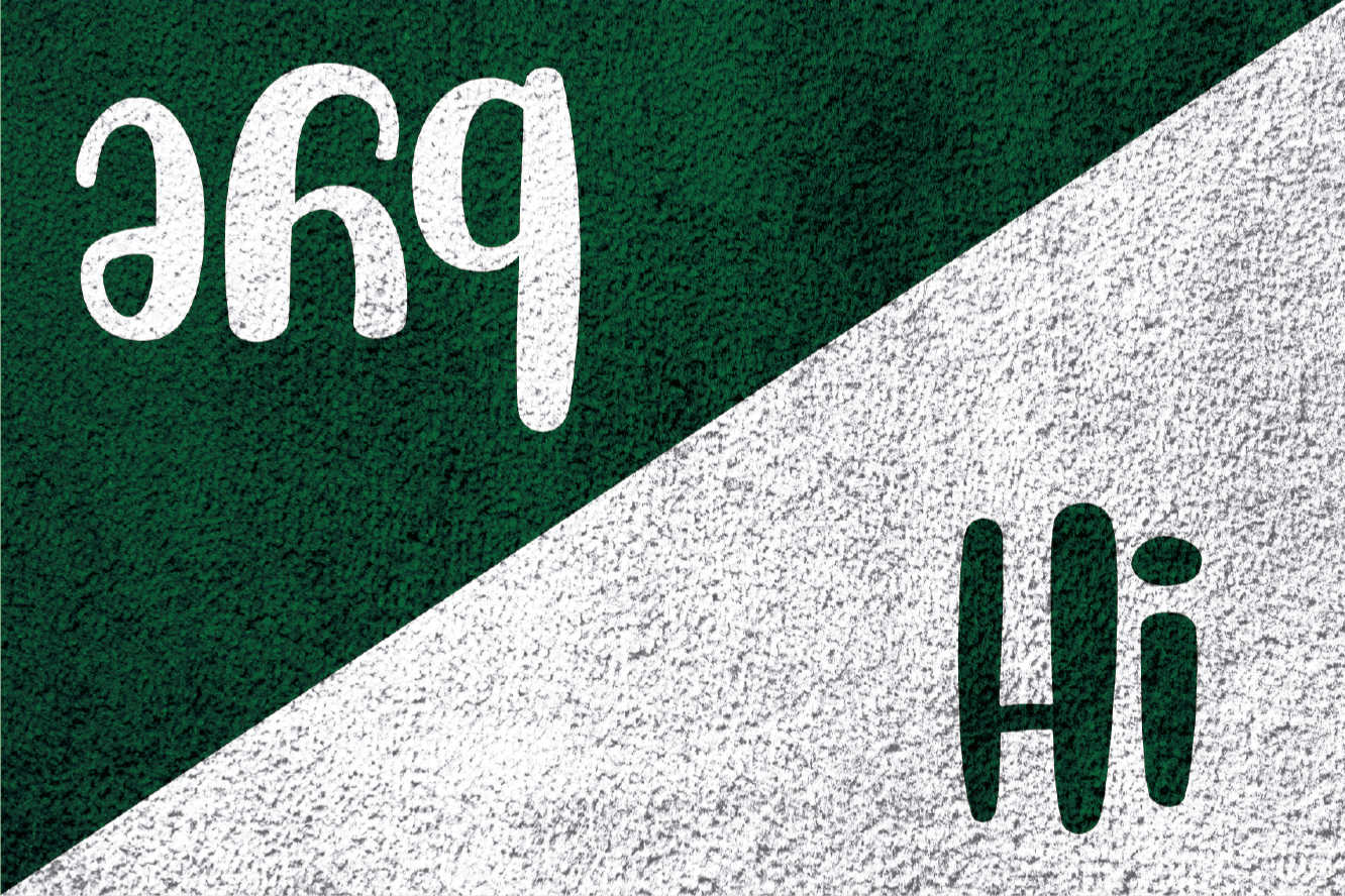 Tapis vinyle citation salutations prahs - TenStickers